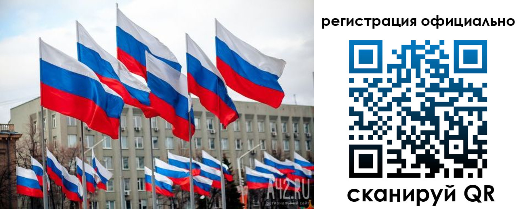 прописка иностранных граждан в Донском